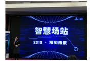 參加中央企業(yè)熠星創(chuàng)新創(chuàng)意大賽項目對接路演活動(廈門站)
